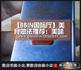 BBIN下载