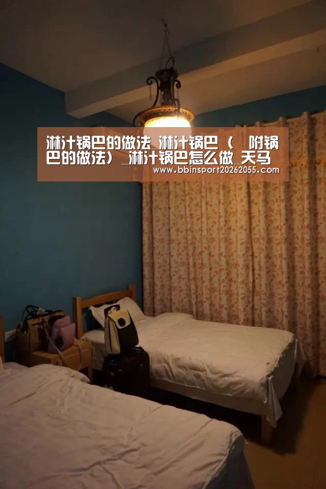 BBIN国际厅