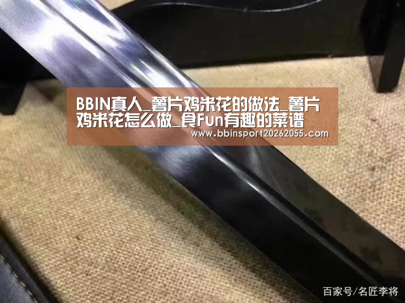 BBIN赛事