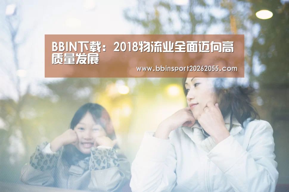 BBIN国际厅