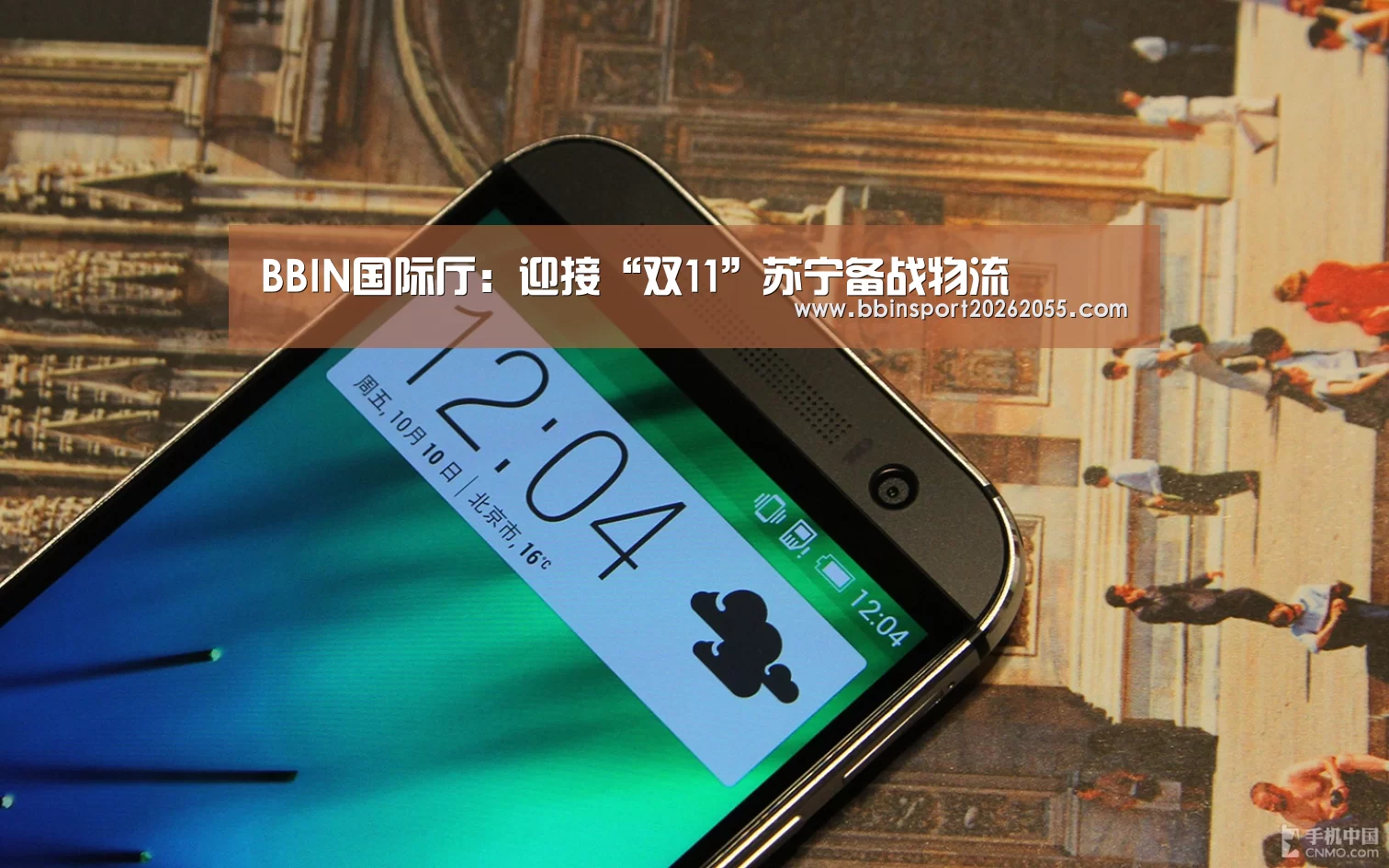 BBIN国际厅:迎接“双11”苏宁备战物流(图2) BBIN真人