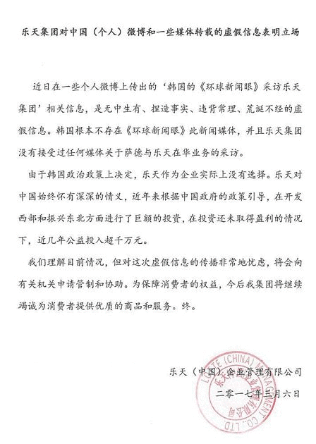 BBIN下载:《东宫》寻找角色背后的闪光点 陈星旭彭小苒演技直击人心(图1) BBIN国际厅