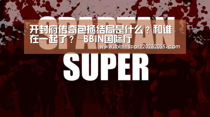 BBIN下载