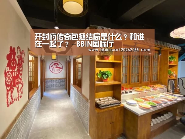 BBIN赛事