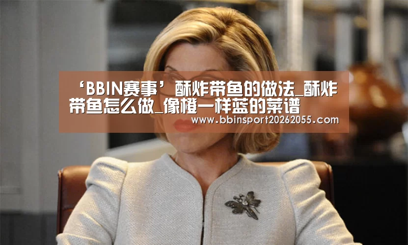 BBIN真人