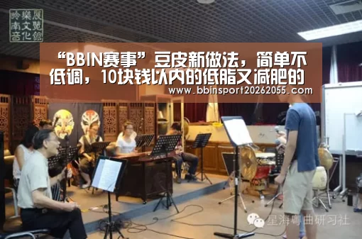 BBIN国际厅