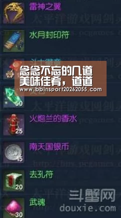 BBIN赛事