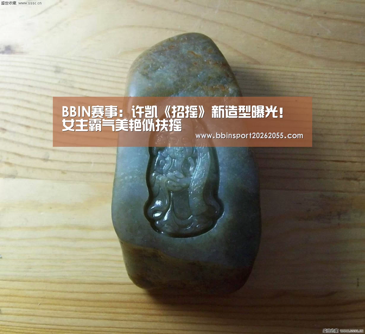 BBIN真人