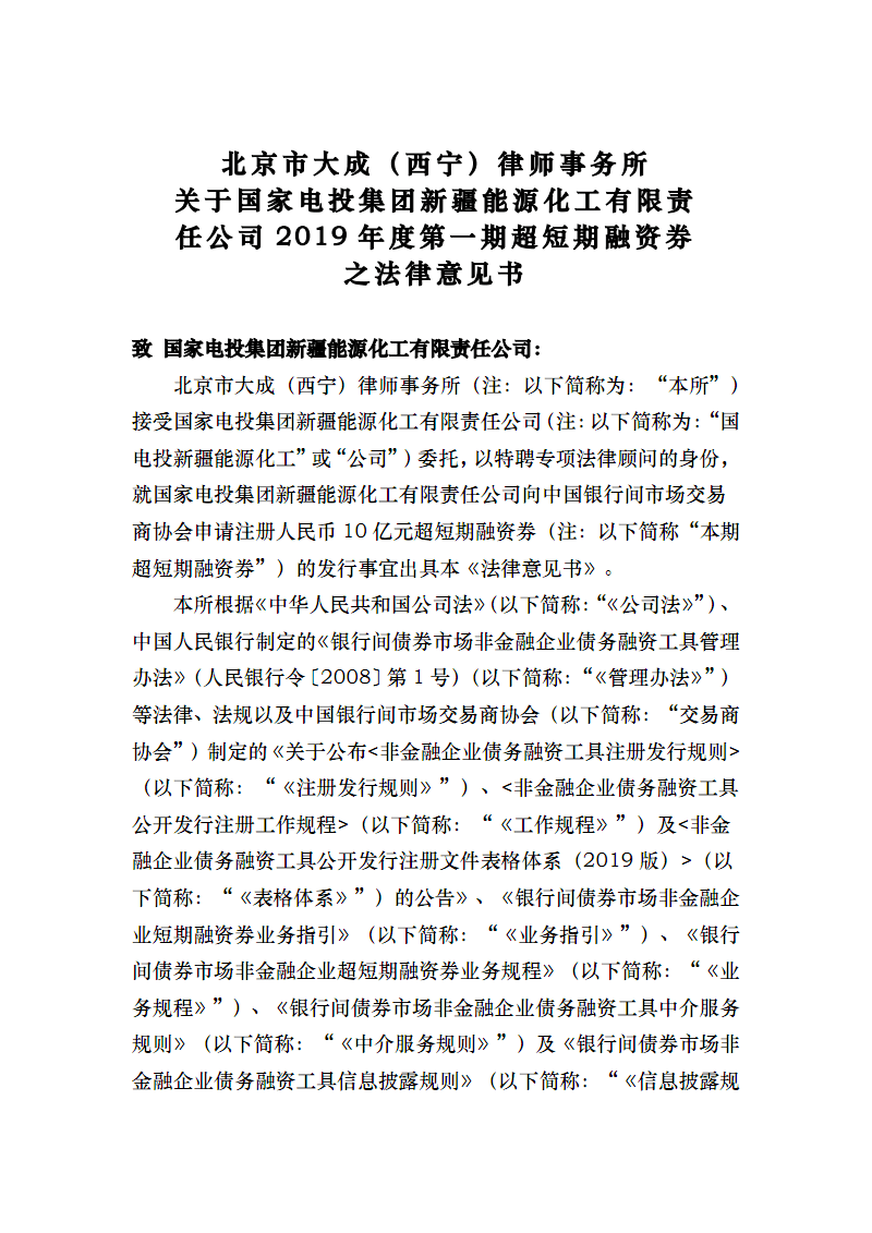 BBIN国际厅