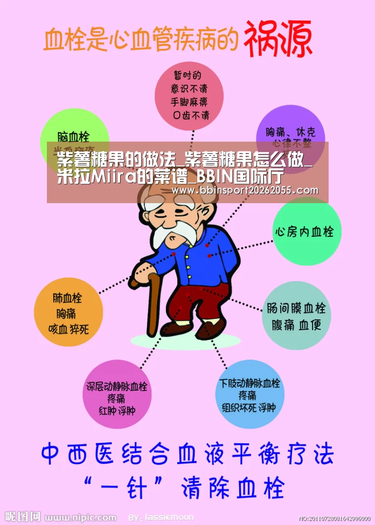 BBIN赛事