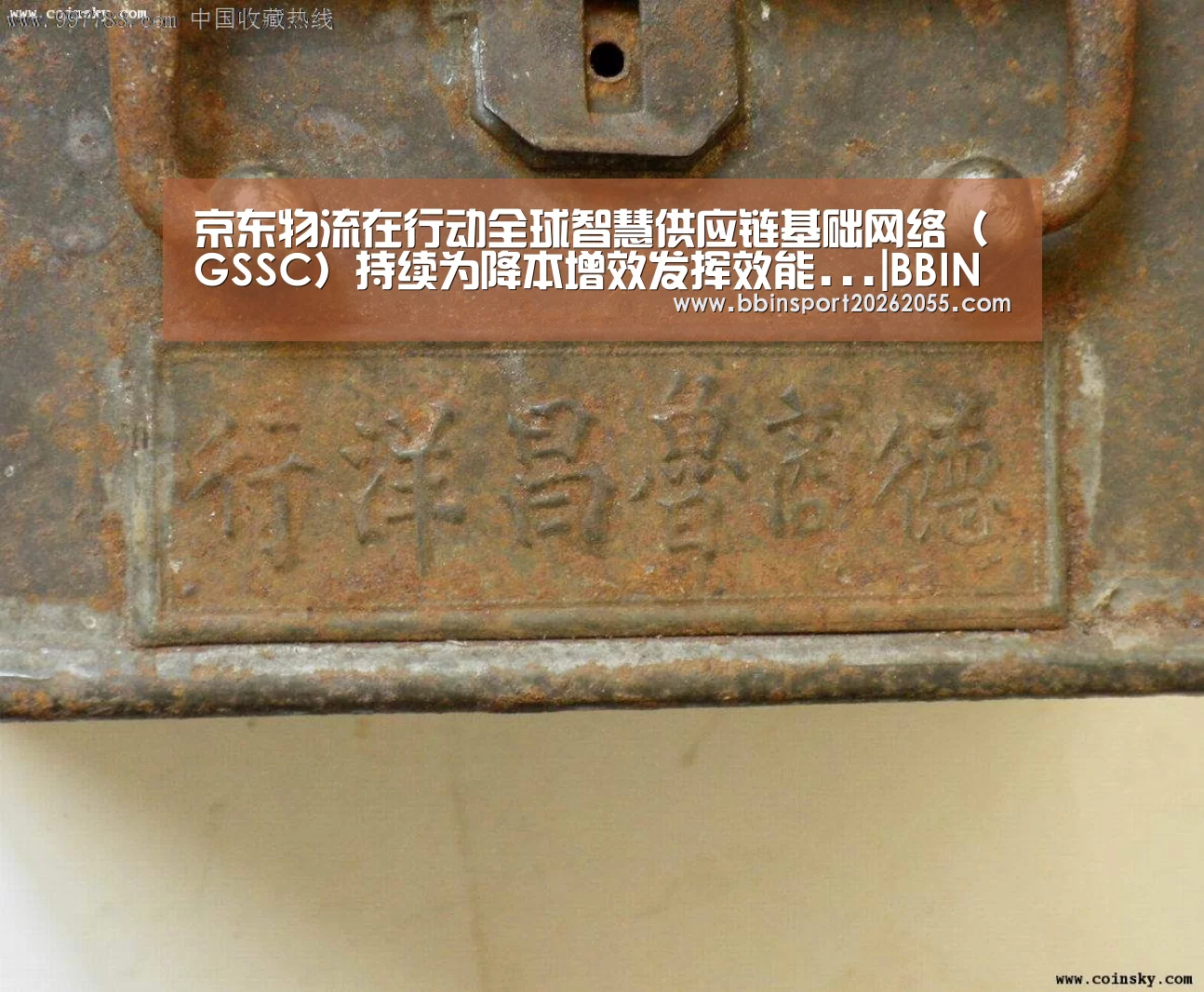 BBIN国际厅