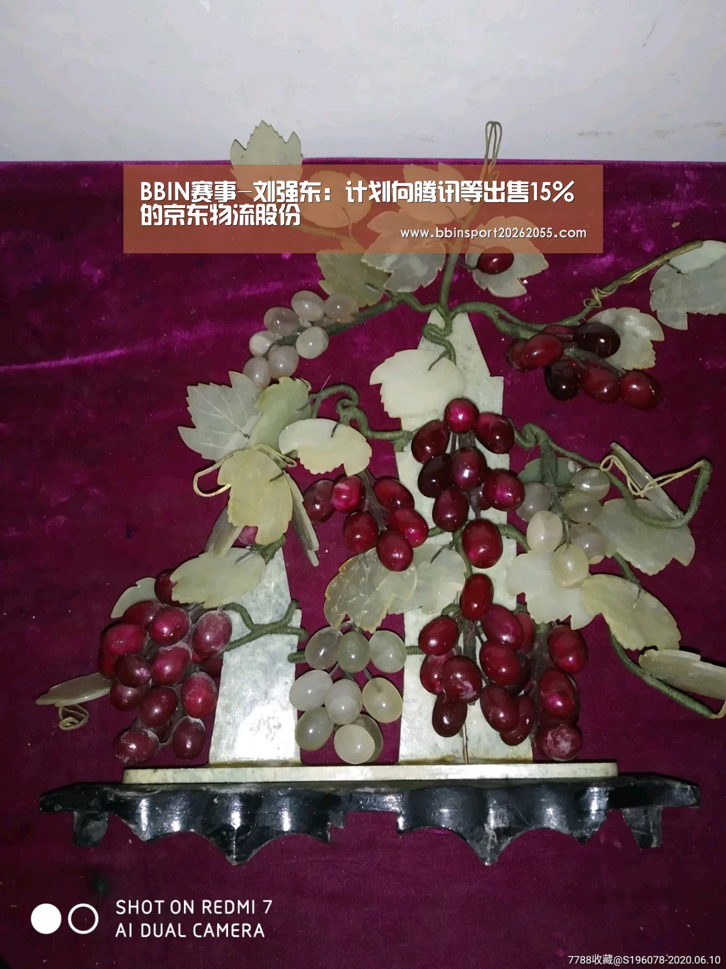 BBIN赛事-刘强东:计划向腾讯等出售15%的京东物流股份(图2) BBIN赛事