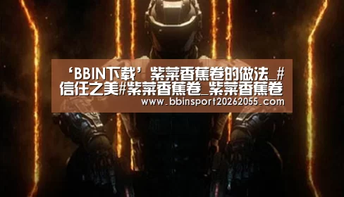 BBIN真人