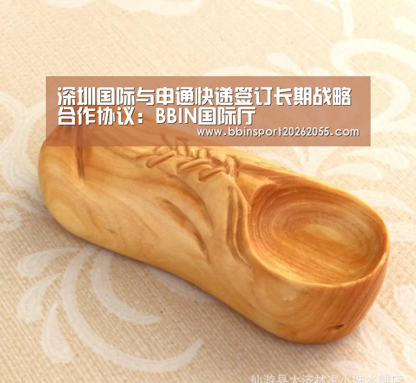 BBIN赛事