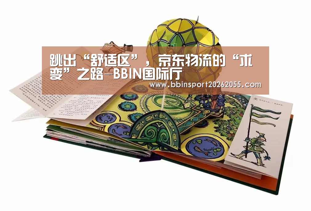 BBIN下载