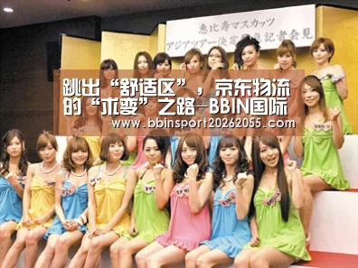 BBIN赛事