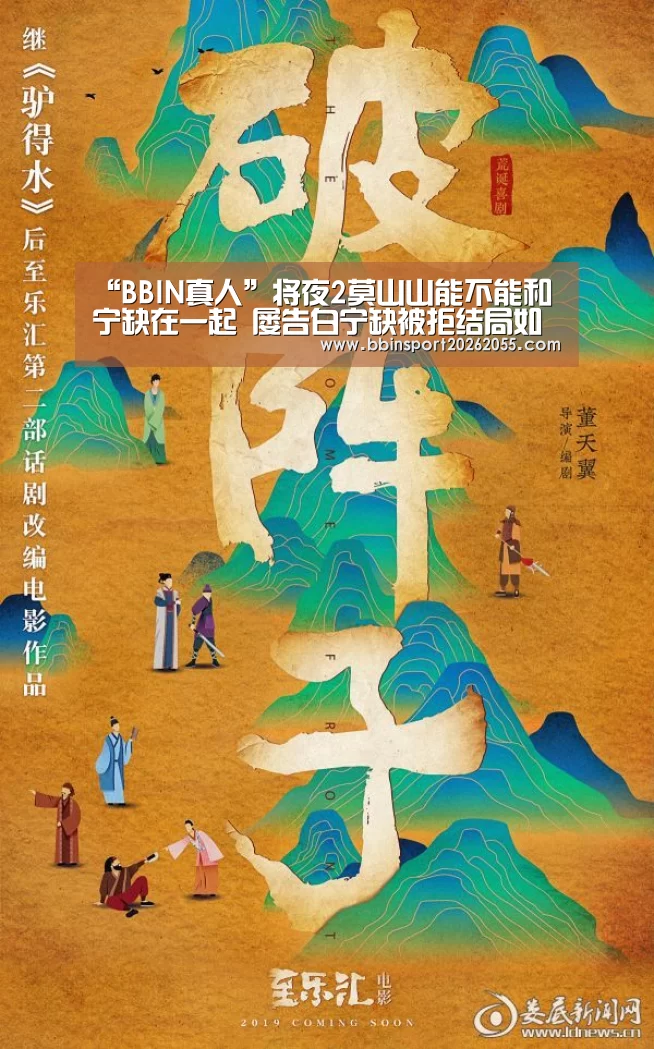 BBIN国际厅