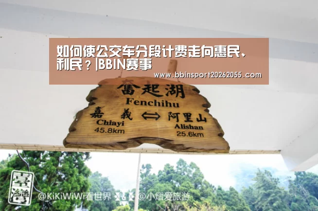 BBIN国际厅
