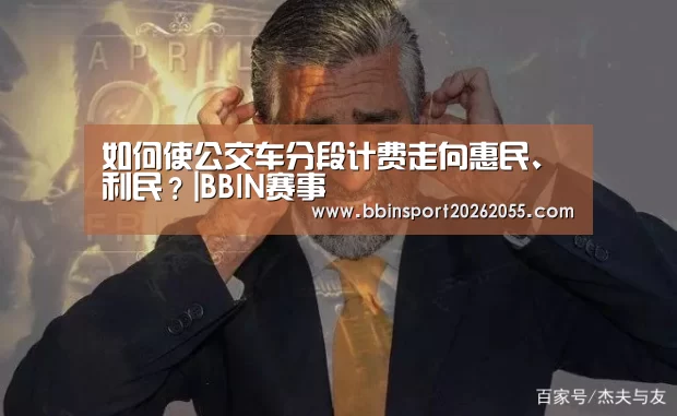 BBIN下载