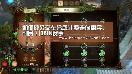 BBIN国际厅