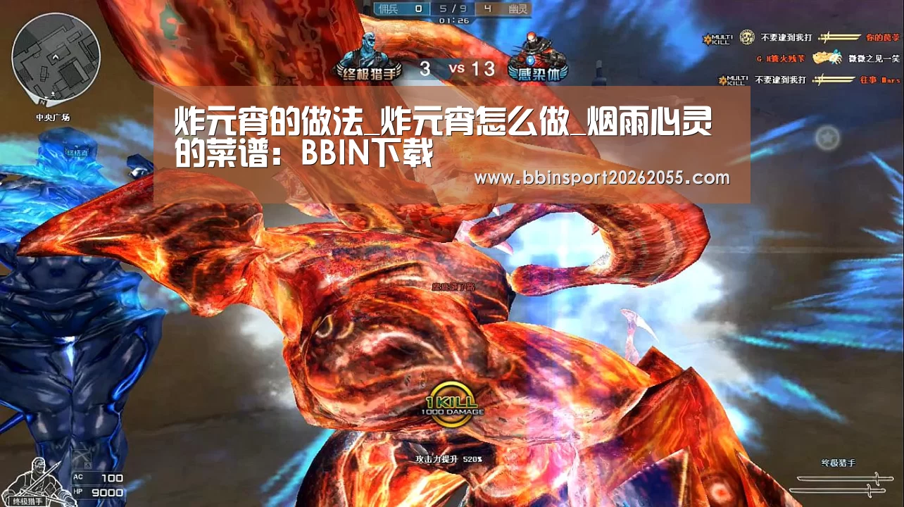 炸元宵的做法_炸元宵怎么做_烟雨心灵的菜谱:BBIN下载(图4) BBIN真人