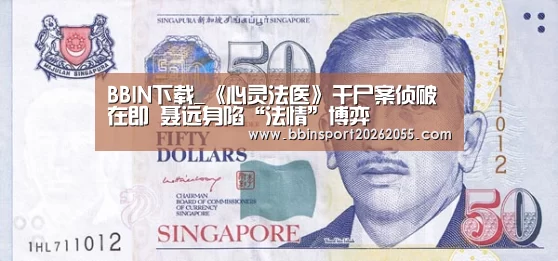 BBIN下载