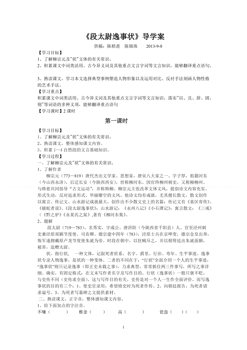 BBIN下载