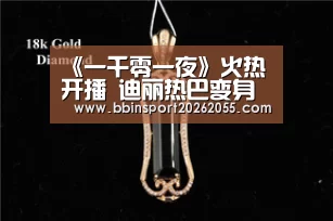 BBIN下载